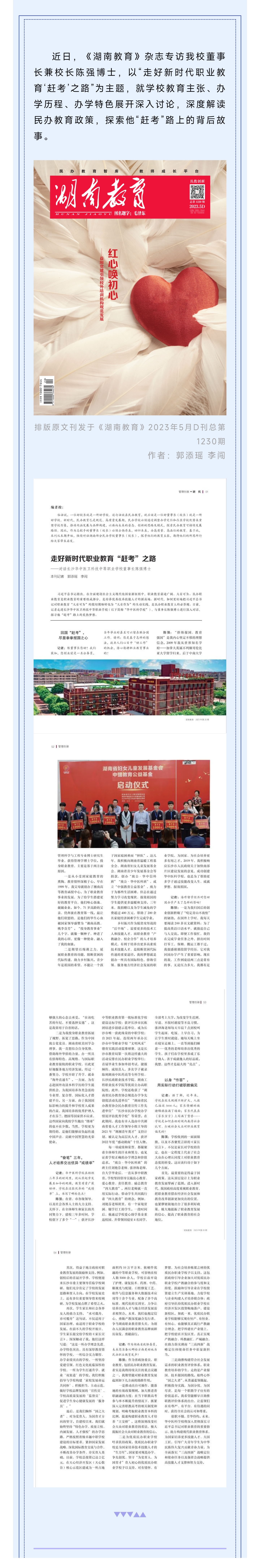 微信图片_20230828165702.jpg