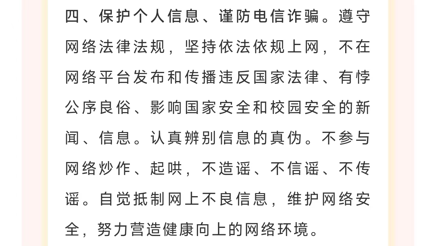 微信图片_20230912175102.jpg