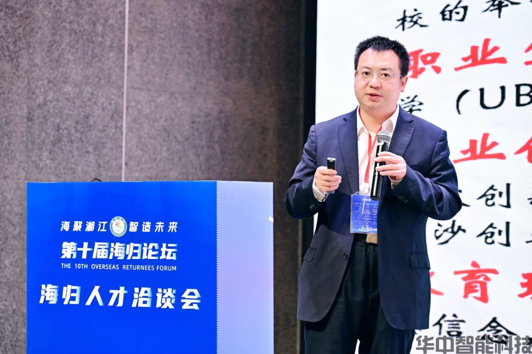 【第十一届海归论坛·人物专访二】人物专访陈强：侨海